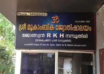 Sri-Mookambika-Jyothishalayam-Professional-Services-Astrologers-Kozhikode-Kerala