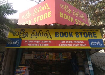 Laxmi-Prasanna-Book-Store-Shopping-Book-stores-Kurnool-Andhra-Pradesh