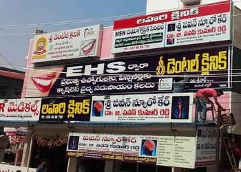 Sree-Dental-Clinic-Health-Dental-clinics-Orthodontist-Kurnool-Andhra-Pradesh