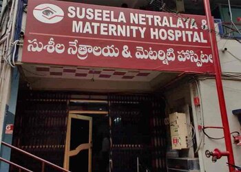 Suseela-Netralaya-Maternity-Hospital-Health-Eye-hospitals-Kurnool-Andhra-Pradesh