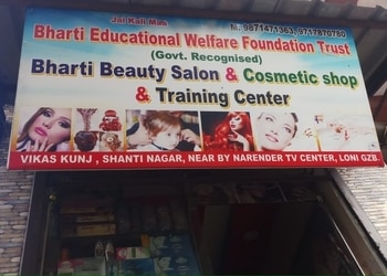 Bharti-Beauty-Salon-Cosmetic-Shop-Entertainment-Beauty-parlour-Loni-Uttar-Pradesh