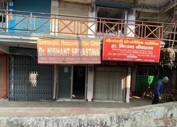 DR-NISHANT-S-GEETANJALI-HOMEOPATHY-CLINIC-Health-Homeopathic-clinics-Lucknow-Uttar-Pradesh