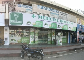 MEDICINE-HOUSE-Health-Medical-shop-Lucknow-Uttar-Pradesh