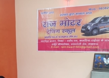 Raj-Motor-Training-School-Education-Driving-schools-Lucknow-Uttar-Pradesh