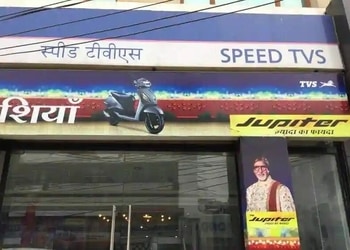 Speed-Motor-Company-Shopping-Motorcycle-dealers-Lucknow-Uttar-Pradesh