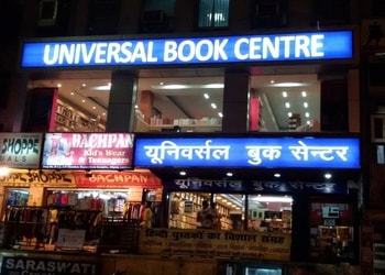 Universal-Book-Centre-Shopping-Book-stores-Lucknow-Uttar-Pradesh
