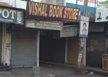 Vishal-Book-Store-Shopping-Book-stores-Lucknow-Uttar-Pradesh