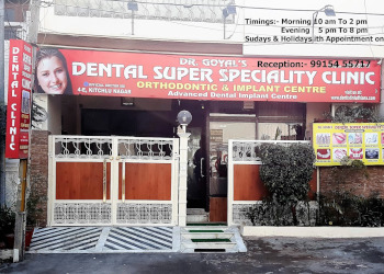Dr-Goyal-Dental-Super-Speciality-Clinic-Health-Dental-clinics-Ludhiana-Punjab