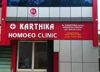 Karthika-Homoeopathy-Clinic-Health-Homeopathic-clinics-Madurai-Tamil-Nadu