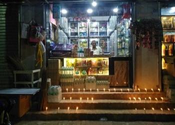 Debendra-Varieties-Shopping-Grocery-stores-Malda-West-Bengal