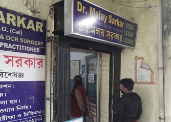 Dr-Malay-Sarkar-Health-Eye-hospitals-Malda-West-Bengal