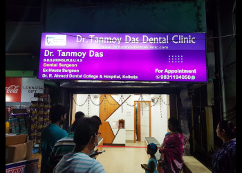 Dr-Tanmoy-Das-Dental-Clinic-Health-Dental-clinics-Malda-West-Bengal