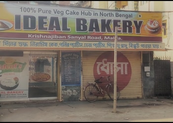 Ideal-Bakery-Food-Cake-shops-Malda-West-Bengal