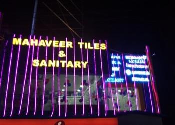 Mahaveer-Tiles-Sanitary-Shopping-Hardware-and-Sanitary-stores-Malda-West-Bengal