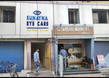 Sunayna-Eye-Care-Health-Eye-hospitals-Malda-West-Bengal