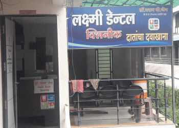 Laxmi-Dental-Clinic-Health-Dental-clinics-Malegaon-Maharashtra