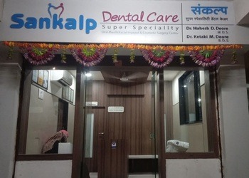 Sankalp-Super-Speciality-Dental-Care-Health-Dental-clinics-Malegaon-Maharashtra
