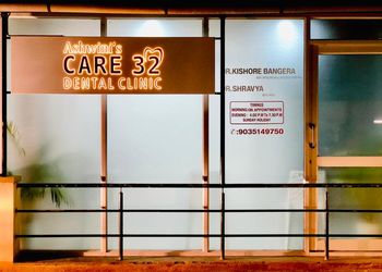 Ashwini-s-Care32-Dental-Clinic-Health-Dental-clinics-Orthodontist-Mangalore-Karnataka