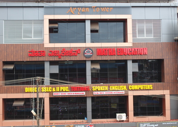 Matha-Education-Education-Coaching-centre-Mangalore-Karnataka