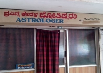 Pandith-Rajupoduval-Professional-Services-Astrologers-Mangalore-Karnataka
