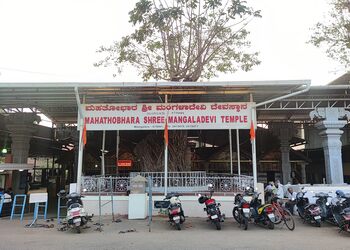 Sri-Mangaladevi-Temple-Entertainment-Temples-Mangalore-Karnataka