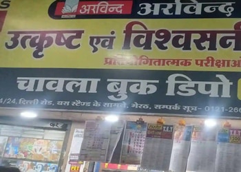 Chawla-Book-Depot-Shopping-Book-stores-Meerut-Uttar-Pradesh