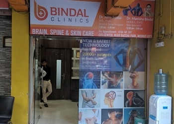 Dr-Amit-Bindal-Doctors-Neurosurgeons-Meerut-Uttar-Pradesh