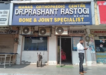 Dr-Prashant-Rastogi-Doctors-Orthopedic-surgeons-Meerut-Uttar-Pradesh