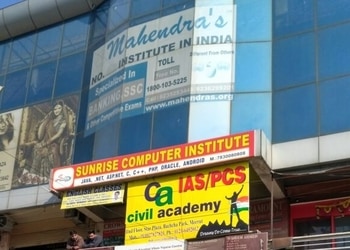 Mahendra-Educational-Private-Limited-Education-Coaching-centre-Meerut-Uttar-Pradesh