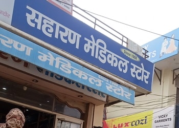 Saharan-Medical-Store-Health-Medical-shop-Meerut-Uttar-Pradesh