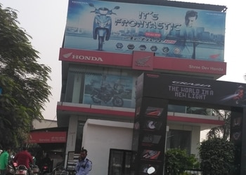Shree-Dev-Honda-Shopping-Motorcycle-dealers-Meerut-Uttar-Pradesh