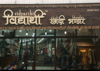 Vidyarthi-Khadi-Bhandar-Shopping-Clothing-stores-Meerut-Uttar-Pradesh