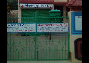 Dr-Dipak-Kumar-Das-Health-Homeopathic-clinics-Midnapore-West-Bengal-1