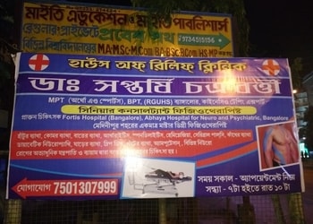 House-Of-Relief-Health-Physiotherapy-Midnapore-West-Bengal