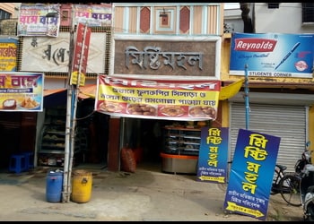 5 Best Sweet shops in Midnapore, WB - 5BestINcity.com