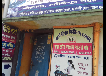 New-Midnapore-Fitness-Zone-Health-Gym-Midnapore-West-Bengal