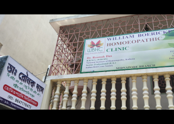 William-Boericke-Homeopathic-Clinic-Health-Homeopathic-clinics-Midnapore-West-Bengal