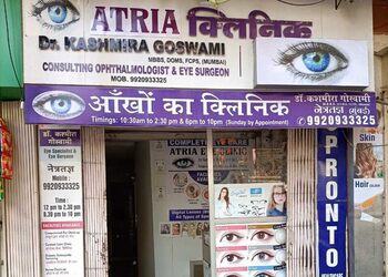ATRIA-Eye-Clinic-Health-Eye-hospitals-Mira-Bhayandar-Maharashtra