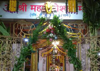 Mahalingeshwara-Temple-Entertainment-Temples-Mira-Bhayandar-Maharashtra