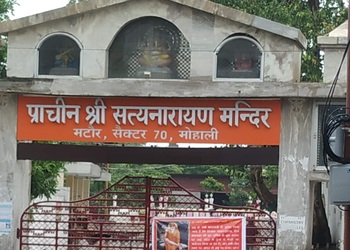 Shiv-Narayan-Temple-Entertainment-Temples-Mohali-Punjab