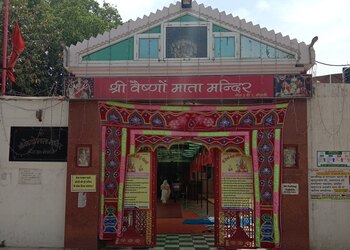 Shri-Vaishno-Mata-Temple-Entertainment-Temples-Mohali-Punjab
