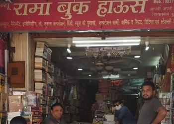 New-Rama-Book-Shop-Shopping-Book-stores-Moradabad-Uttar-Pradesh