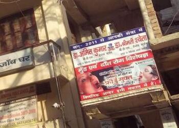 Nirmala-Dental-Care-Health-Dental-clinics-Motihari-Bihar