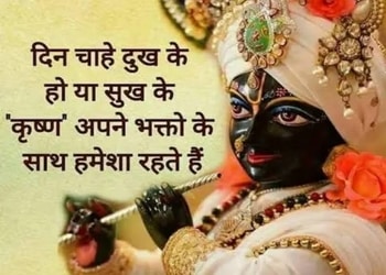 Shiv-Shakti-Jyotish-Kendra-Professional-Services-Astrologers-Muzaffarnagar-Uttar-Pradesh