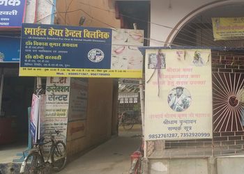 Dr-Vikas-Kumar-Agrawal-Dentist-Health-Dental-clinics-Orthodontist-Muzaffarpur-Bihar