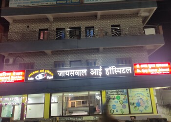 Jaiswal-Eye-Hospital-Health-Eye-hospitals-Muzaffarpur-Bihar