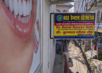KGS-Dental-Esthetix-Health-Dental-clinics-Orthodontist-Muzaffarpur-Bihar