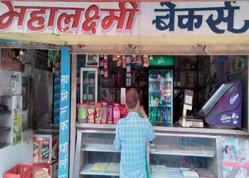 Mahalakshmi-Bakers-Food-Cake-shops-Muzaffarpur-Bihar