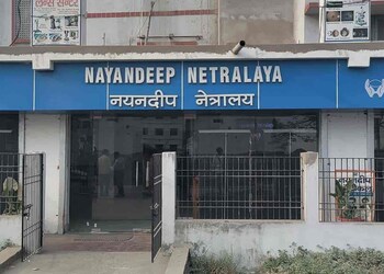 Nayandeep-Netralaya-Health-Eye-hospitals-Muzaffarpur-Bihar