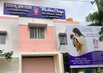 Mathruchaya-Hospital-Health-Fertility-clinics-Mysore-Karnataka-1